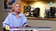 "Тук и сега": Стефания Колева за артистичните гени в рода ѝ и любовта към изкуството
