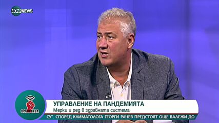 "Офанзива с Любо Огнянов": Гост е проф. Асен Балтов