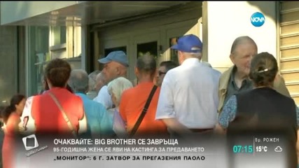 Атина се съгласи с всички искания на кредиторите