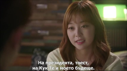 E11 I Order You Поръчвам си Теб (150722) {бг.субтитри]