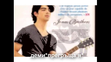 .jemi story 