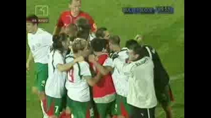 България - Словения - 2:0