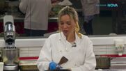 Вечерна резервация в Hell's Kitchen | 16 апр. 2026 | част 3