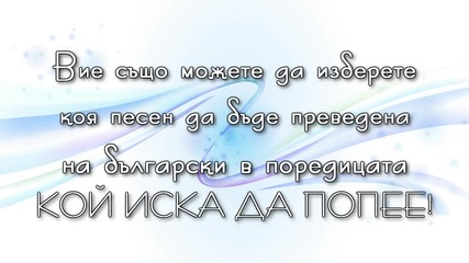 ( H D ) - Miley Cyrus - Let's get crazy - 2/2