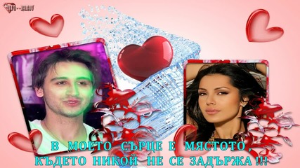 ® Бг Превод - Tanja Savic & Stevan Andjelkovic - Kisno Leto (2014) ®