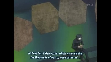Kyou Kara Maou ! - 76 Ep