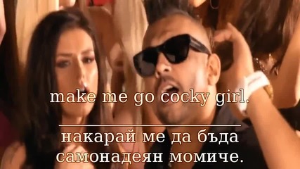 Arash feat Sean Paul - She Makes Me Go ( Vgradeni Bg Sub ) Hd 2013