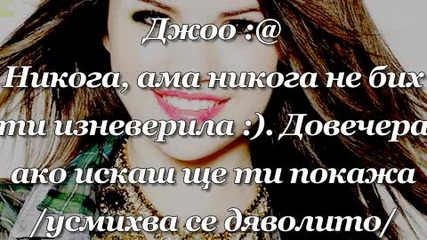 Believe in me-s1e2
