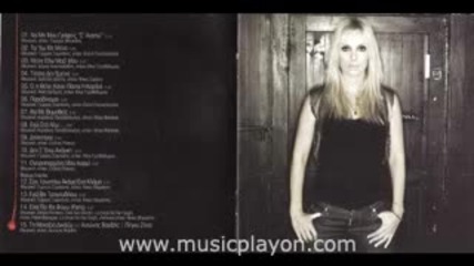 Peggy Zina -