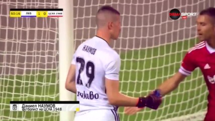 Спасяването на Даниел Наумов срещу Левски