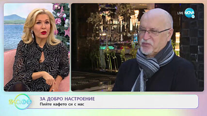 Йордан Караджов: Кога идва моментът да спрем да работим? - На кафе (06.01.2021)
