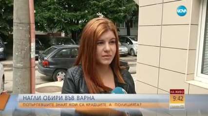 Семейство от Варна търси крадец с призив във Facebook
