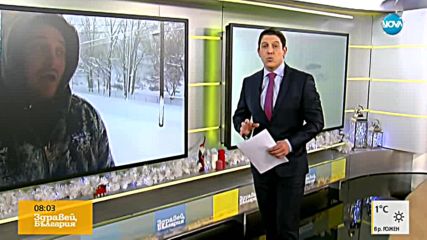 РЕКОРД: 86 см сняг за ден в Пенсилвания