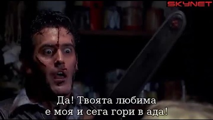 Злите мъртви 2 - Мъртви до Зори (1987) - бг субтитри Филм