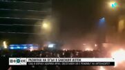 Али Трокх - от затвора в Иран до защитник на бежанци в САЩ
