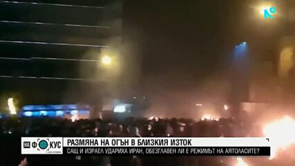 Али Трокх - от затвора в Иран до защитник на бежанци в САЩ