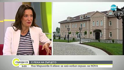 Яна Маринова за новия сериал "С река на сърцето"