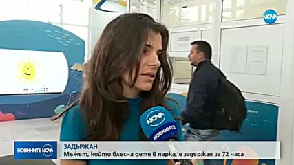 Арестуваха велосипедиста, блъснал и ранил дете в столичен парк