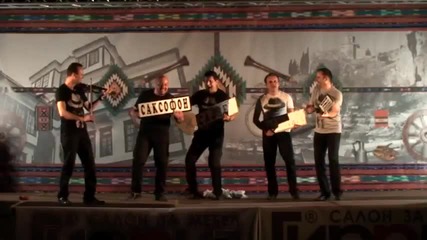 Skopski Boemi - Belo Lice Ljubam