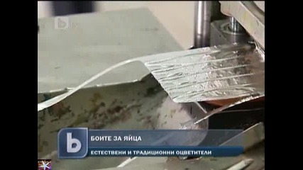 Естествени бои за яйца, b T V Новините, 23 април 2011