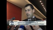 МС дава 300 000 лв. за проект за разширение на Околовръстния път на Пловдив