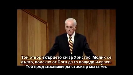 Спасението на един хомосексуалист 