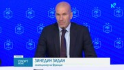 Зинедин Зидан официално е новият селекционер на Франция