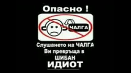 Чалга микс + Counter Strike sound