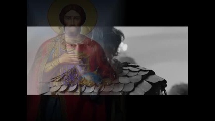 Православие - Славим Те, Христе, Боже Драги