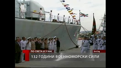 Празник на Вмс - първо офицерско звание за курсантите от Ввму