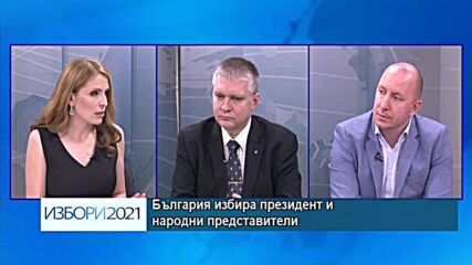 Изборно студио: Президентски и парламентарни избори (част 1)