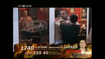 18+ Стоян целува Цветелин с език!!! - Big Brother Family 12.04.2010 