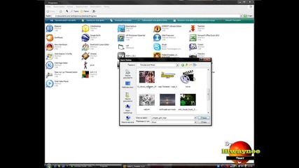 Как Да Сложим Background Ha Папките