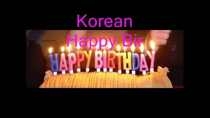 Korean Happy Birthday Songs-kids Version by Cute Girls Club