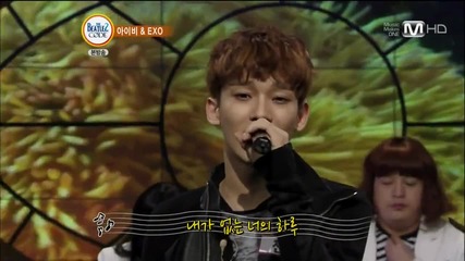 Exo (chen) - Hug
