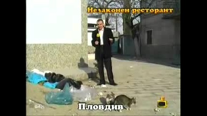 Господари На Ефира - 05.03.2009 ( Цялото Предаване )