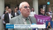 Библиотекари на протест с искане за по-високи възнаграждения
