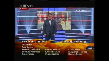 Big Brother F - Номинациите На Старите Кучета 26.04.10