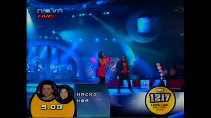Наско От BTR и Ива - I was made for loving you на Kiss - Пей С Мен 07.04.08 Hq