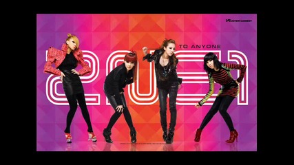 2ne1 - Love is ouch [бг Превод]