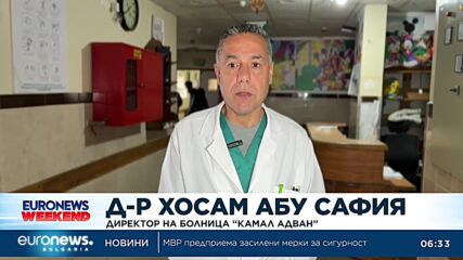 Анализ показва, че ситуацията с глада в Газа е катастрофална