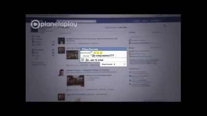 Gergana - Facebook (oficialno video) 
