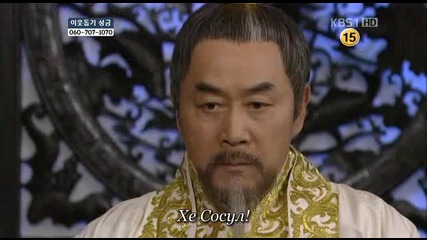 King Geunchogo Е18 1/3 (bg Sub)