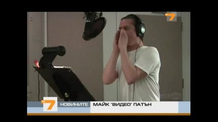 Вокалистът на Faith No More озвучава видеоигра