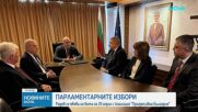 Румен Радев обяви с кого ще се яви на предсрочните избори
