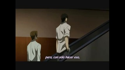 Skip Beat - Are You the One