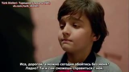 Северен вятър - еп.5 (poyraz karayel - rus subs)
