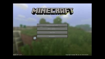 Minecraft "izsledovatelite"