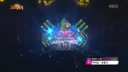 Crayon Pop - Bar Bar Bar ( Remix ) @ Kbs Gayo Daejun 2013 [27/12/13]