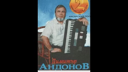 Димитър Андонов - Оригинална касета 2 на хисарския поп 1983г. Албум